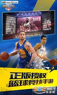最强nba手游最新爆料,传奇球星集结，篮球盛宴即将开启！  第3张