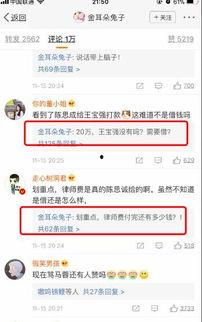 孙凯乐微博爆料最新消息,最新热点事件详情揭晓  第2张