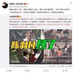 相亲大爆料完整视频大全,揭秘视频全集精彩瞬间  第2张