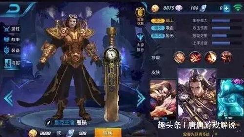 王者芳薇爆料视频,揭秘游戏幕后精彩瞬间 第1张 王者芳薇爆料视频,揭秘游戏幕后精彩瞬间 第1张