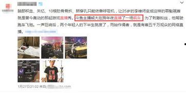 香港小学爆料事件视频  第1张